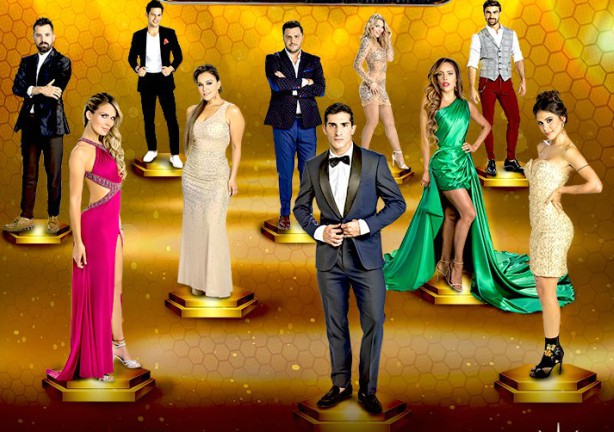 Famosos de Mira Quién Baila