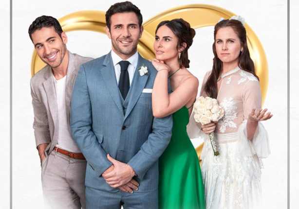 La boda de mi mejor amigo