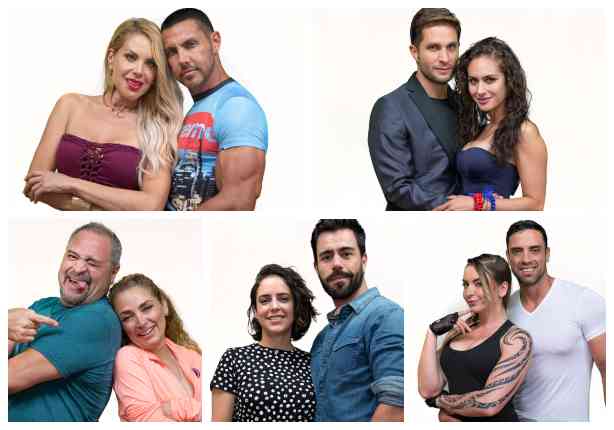 Capítulo 1 de Inseparables